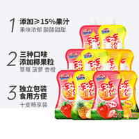 88VIP：Qinqin 亲亲 吸吸果冻椰果可吸果汁果肉150gx10支儿童休闲零食糖