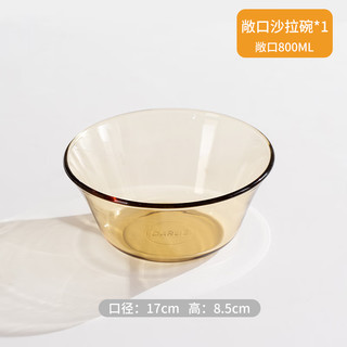 Citylong 禧天龙 沙拉玻璃碗  高硼硅 耐热 800ml