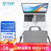 youweike 优微客 适用于荣耀MagicBook X16/MagicBook X16/X16Pro适用