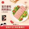 百亿补贴：Eastwes 伊威 黑猪午餐肉不添加香精开袋即食三明治专用儿童辅食独立包装