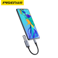 PISEN 品胜 Type-C转USB-A接口转换器 0.15m 白色