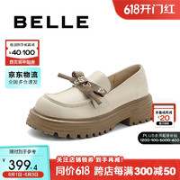 BeLLE 百丽 可爱乐福鞋女23秋新牛皮学院风JK单鞋B1535CA3 米白 38