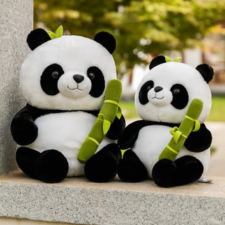 尚韵女玩偶女生抱竹子熊猫毛绒玩具娃娃公仔六一儿童节玩具 熊猫抱竹23CM