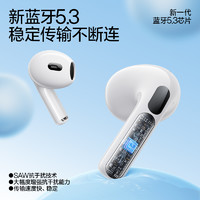 88VIP：SMARTDEVIL 闪魔 E05S无线蓝牙耳机新款半入耳式适用苹果华为小米运动跑步降噪