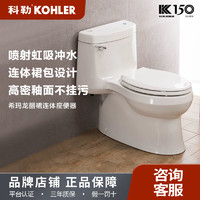 KOHLER 科勒 马桶连体家用陶瓷座便器抽水小户型卫浴虹吸式坐便器希玛龙