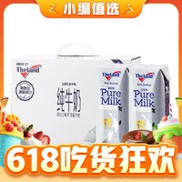 88VIP、今日必买：Theland 纽仕兰 4.0g蛋白质全脂纯牛奶 250ml*24盒