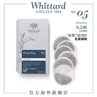 Whittard Of Chelsea Whittard英国进口大吉岭红茶圆形茶包50片袋泡茶英式茶叶印度盒装