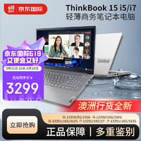 Lenovo 联想 ThinkBook 15 i5轻薄商务本