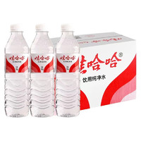 WAHAHA 娃哈哈 纯净水 596ml*24瓶 需买两件