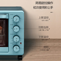 Midea 美的 烤箱家用多功能电烤箱全自动迷你小型烘焙蛋糕PT2531