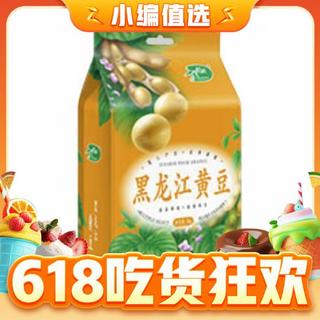黑龙江黄豆 1kg