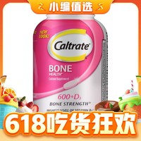 Caltrate 钙尔奇 钙+维生素D3 200粒