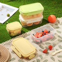 范爷家 双层水果盒小学生食品级密封保鲜盒儿童外出户外便携野餐便当盒
