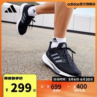 adidas 阿迪达斯 官方EQ21 RUN男女随心畅跑舒适跑步运动鞋H00515