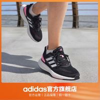 adidas 阿迪达斯 PUREBOOST 22女子随心畅跑舒适跑步鞋HQ1458 HQ1459