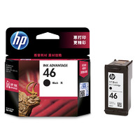 HP 惠普 打印旗舰店官方原装46黑色墨盒彩色墨水盒deskjet2520hc 2529 4729 2020 2029打印机