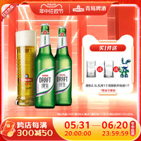 TSINGTAO 青岛啤酒 纯生8度啤酒 600ml*12瓶