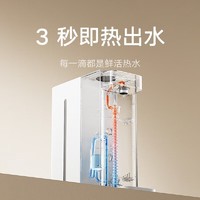 Xiaomi 小米 即热饮水机 台式小型免安装 3秒速热 即热即饮 三挡水温