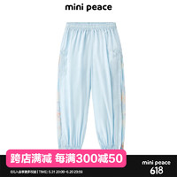 MiniPeace太平鸟童装夏新女童休闲长裤F2GBE2111 蓝色 120cm