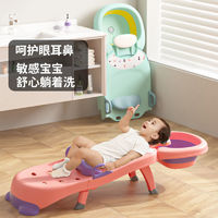 世纪宝贝 儿童洗头躺椅可折叠 宝宝洗发床家用儿童洗头神器3-15岁