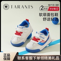 百亿补贴：TARANIS 泰兰尼斯 春季新款男女宝宝学步鞋透气软底防滑机能鞋减震运动鞋