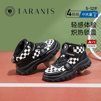 百亿补贴：TARANIS 泰兰尼斯 kids男童运动鞋高帮加绒儿童鞋子中大童鞋黑白格学生冬鞋