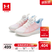 Under Armour2024夏季儿童男女童旋钮透气网眼布面科技跑鞋运动鞋2431107 粉/蓝 34码