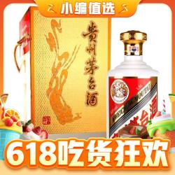 moutai茅台飞天茅台53vol酱香型白酒1500ml单瓶装