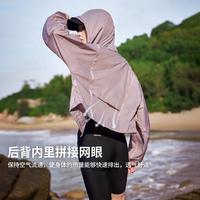 Pioneer Camp 拓路者 轻薄透气运动防晒衣女24年夏轻户外跑步防晒服upf50+