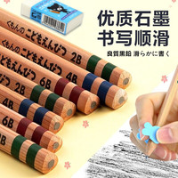 88VIP：kumon 公文式 文具2bHB铅笔儿童三角杆
