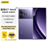 realme 真我 GT Neo6第三代骁龙8s旗舰5G智能手机