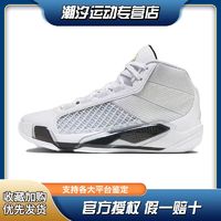 百亿补贴：NIKE 耐克 Air Jordan 38 AJ38 白色 高帮实战缓震篮球鞋 FN7482-100