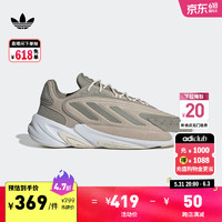 adidas OZELIA复古经典运动老爹鞋男女阿迪达斯官方三叶草JI2789 魔力浅褐/卵石银灰/奇妙白