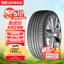 当前位置:>首页>汽车消费>维修保养>轮胎>nexen/耐克森轮胎>文章详情>