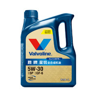 Valvoline 胜牌 小保养套餐 全合成机油 汽车发动机润滑油 含机滤工时 星锐全合成 SP 5W-30 4+1L
