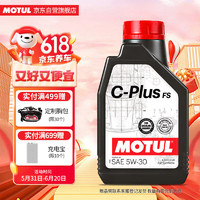 MOTUL 摩特 C-PLUS FS 5W-30 SP 全合成机油 1L