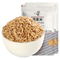 盛耳 燕麦米500gX2农家燕麦仁胚芽莜麦雀麦燕麦粥五谷杂粮