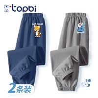 淘帝 TOPBI TOPBI淘帝 童装男童裤子*2件