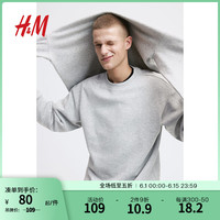 H&M男装卫衣春季内绒纯色休闲长袖上衣0970818 混浅灰色 180/116A