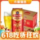 PLUS会员、今日必买：TSINGTAO 青岛啤酒 福如东海 10度 经典啤酒 500mL*12听 送6听同款