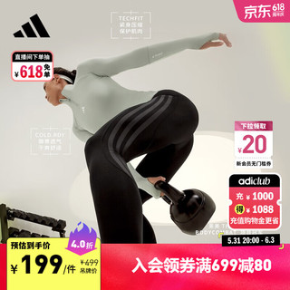 adidas 阿迪达斯 女装温暖排汗干爽半开襟运动长袖上衣 银灰 A/S