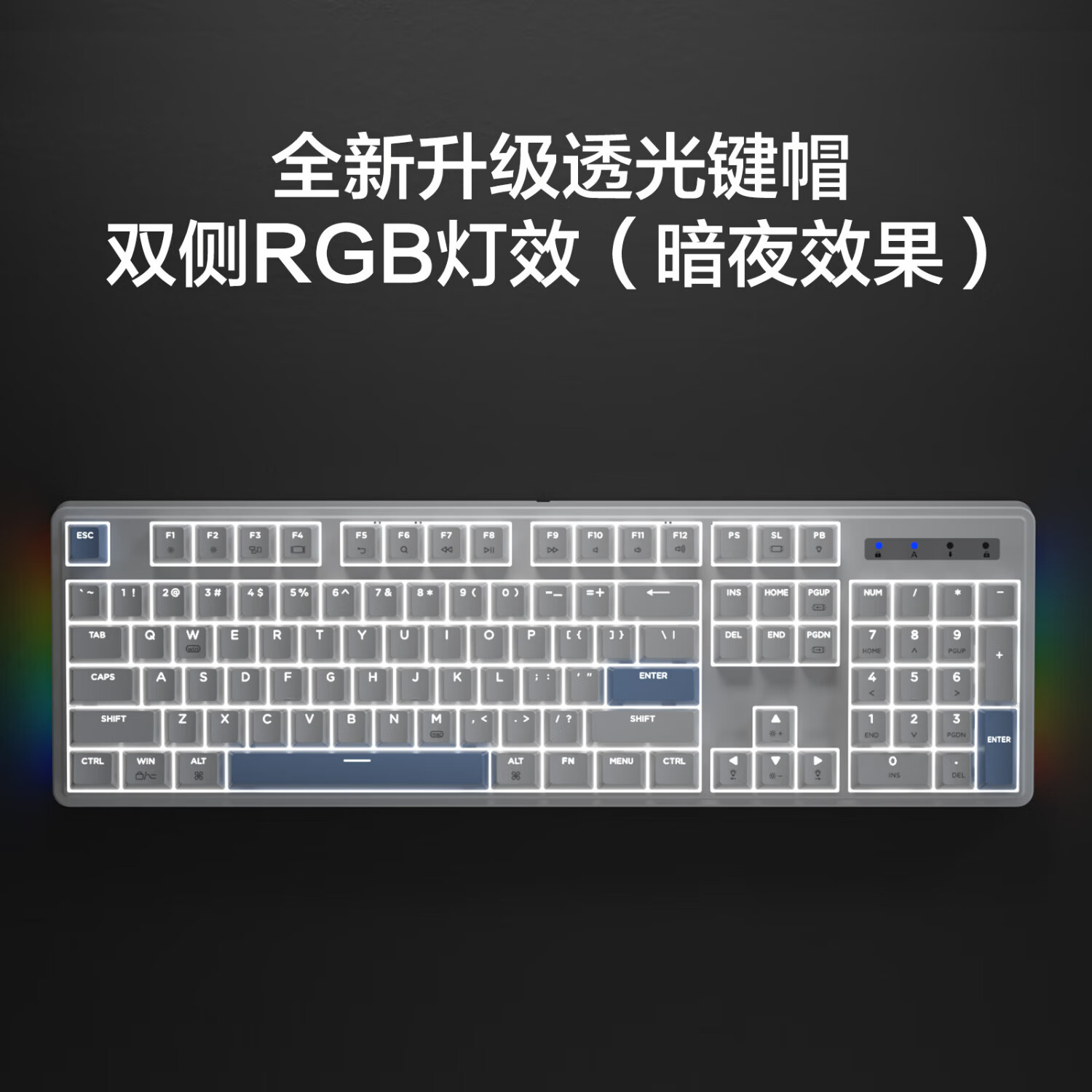 J104有线机械键盘gasket结构18键光键帽 双侧RGB 游戏