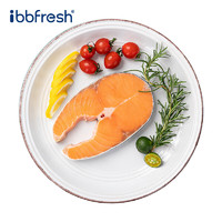 1 ibbfresh冷冻三文鱼圆切片400g/袋 2片装 大西洋鲑鱼 健康美食 生鲜鱼