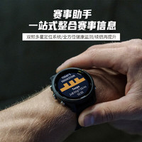 GARMIN 佳明 Forerunner255 跑步运动智能手表