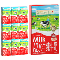 GRANDPA'S 纯牛奶 125ml*9盒