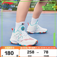 LI-NING 李宁 童鞋儿童篮球鞋男大童24年夏款云科技轻量减震回弹运动鞋36YKBS034-41