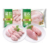 sunner 圣农 鸡翅中1.5kg+鸡胸肉1.5kg 冷冻鸡翅 烧烤食材