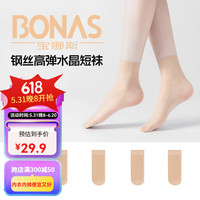 BONAS 宝娜斯 女士中筒袜 20双