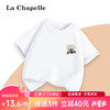 La Chapelle 儿童纯棉短袖