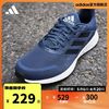 adidas 阿迪达斯 官方DURAMO SL男子训练备赛轻盈跑步运动鞋FY6681